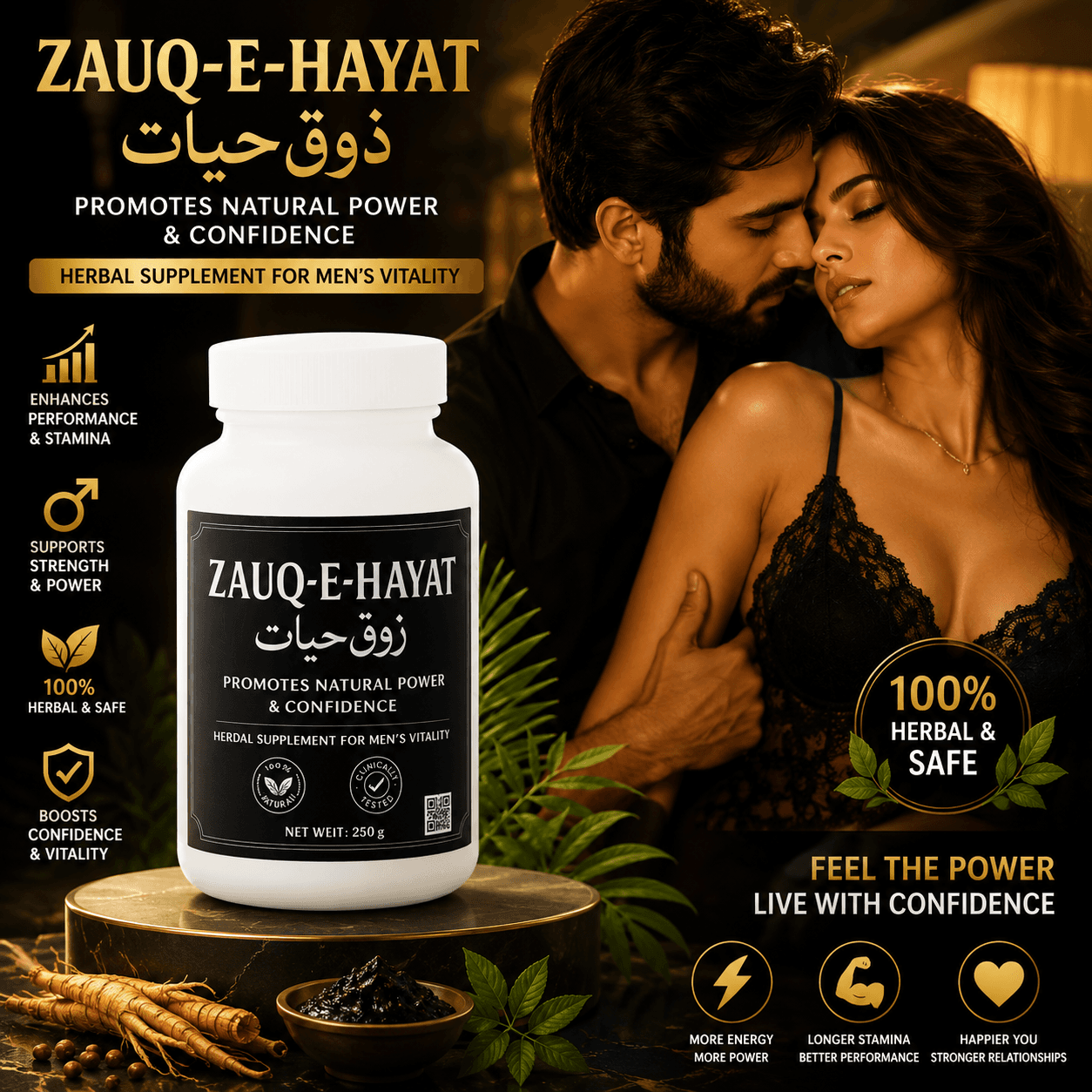 ZOUQ-E-HAYAT (majoon)