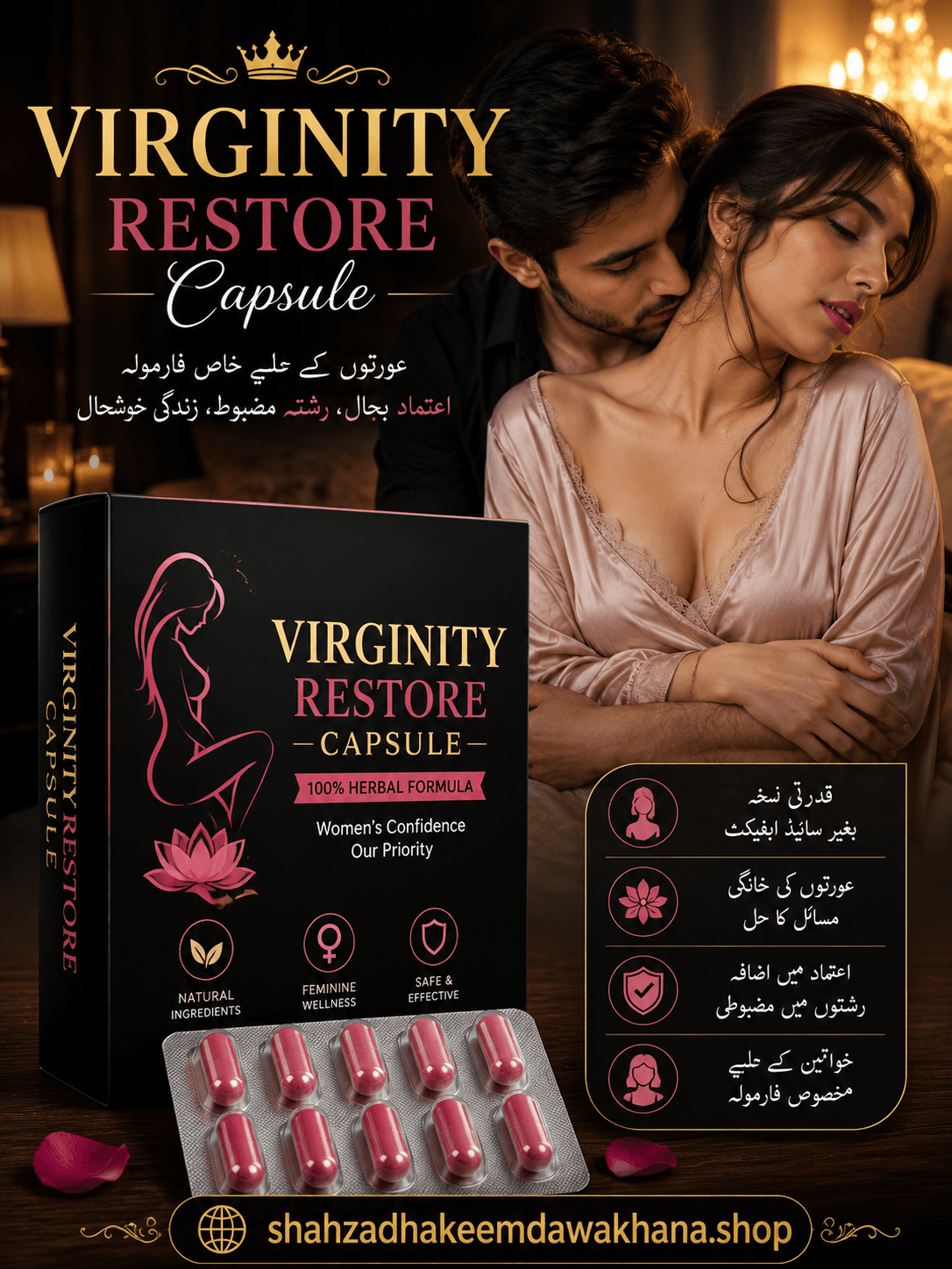 Virginity Restore (capsules)